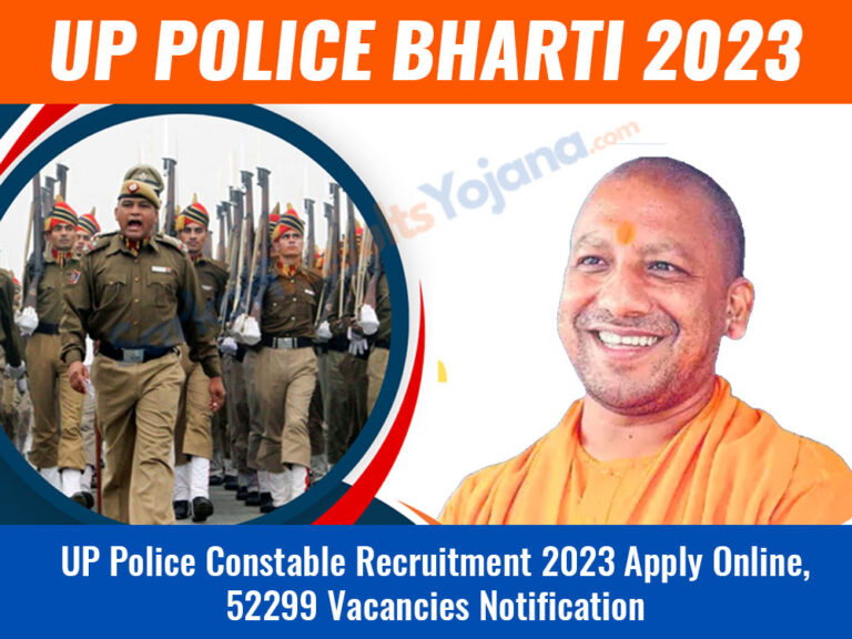 up police bharti 2023